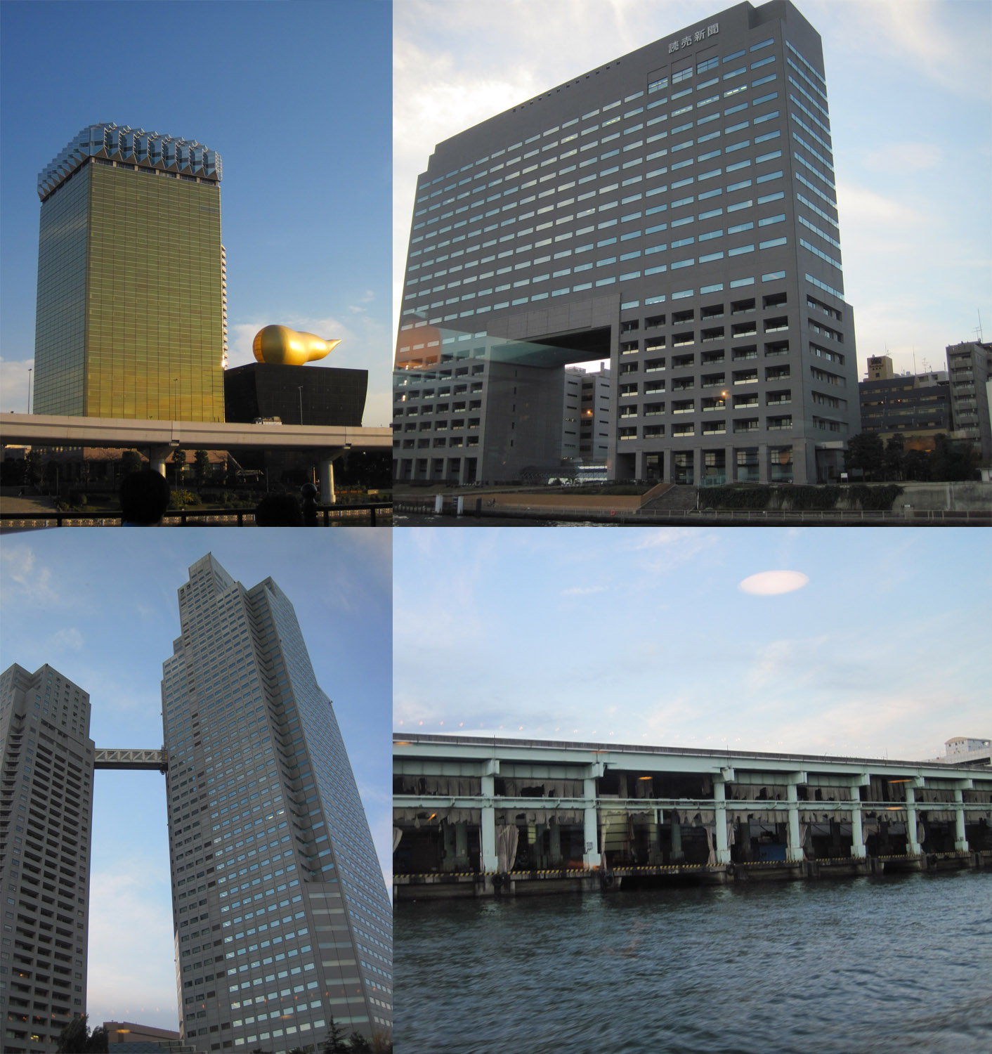 Edificios emblemáticos de Tokio
